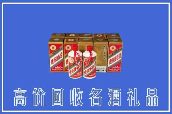 收购资讯:遵义桐梓县回收茅台酒多少钱